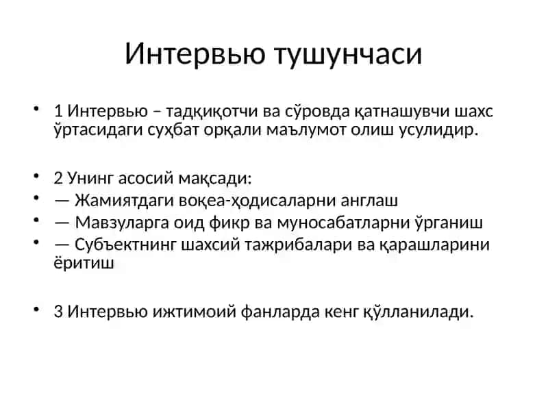 Интервью ва экспресс-интервью Монстилистика ва полистилистика услублари 2
