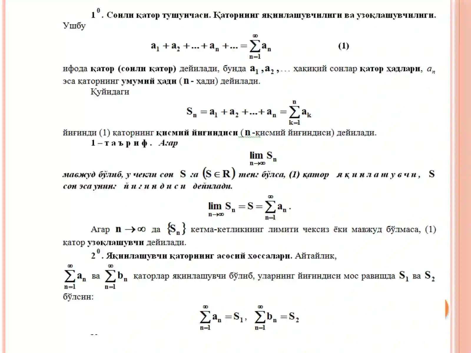 SONLI QATORLAR. QATORNING YAQINLASHISHI 2