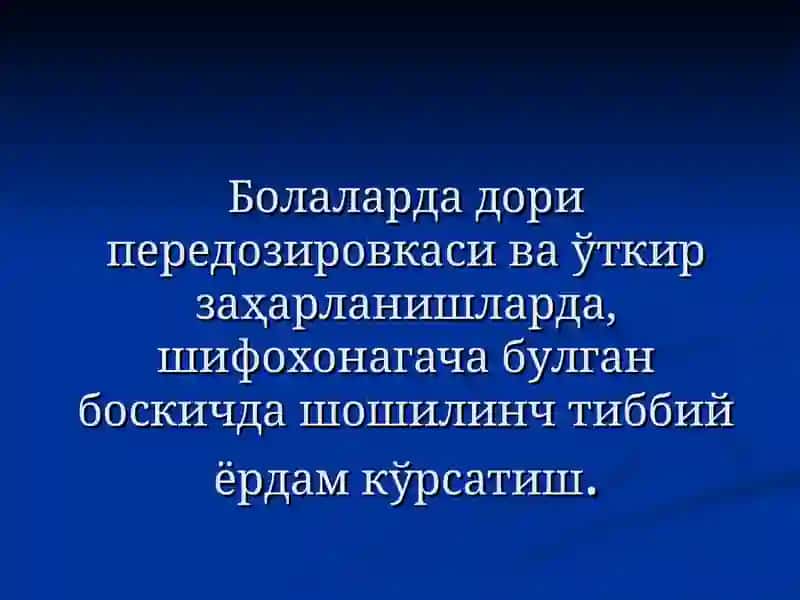 УТКИР ЗАХАРЛАНИШЛАР 2