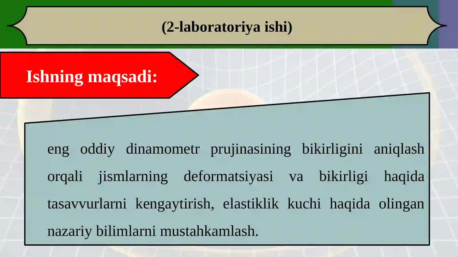 7-sinf Fizika fanidan Prujina bikirligini aniqlash dars taqdimoti 2
