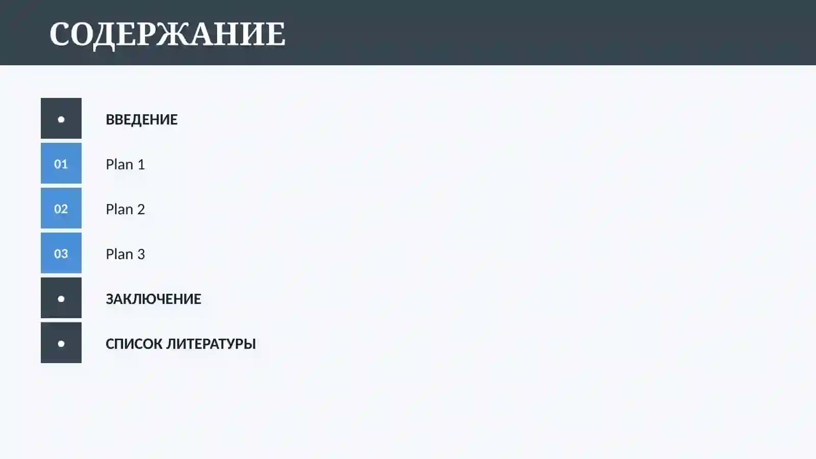 ЖИСМОНИЙ ТАРБИЯ ВОСИТАЛАРИ 2