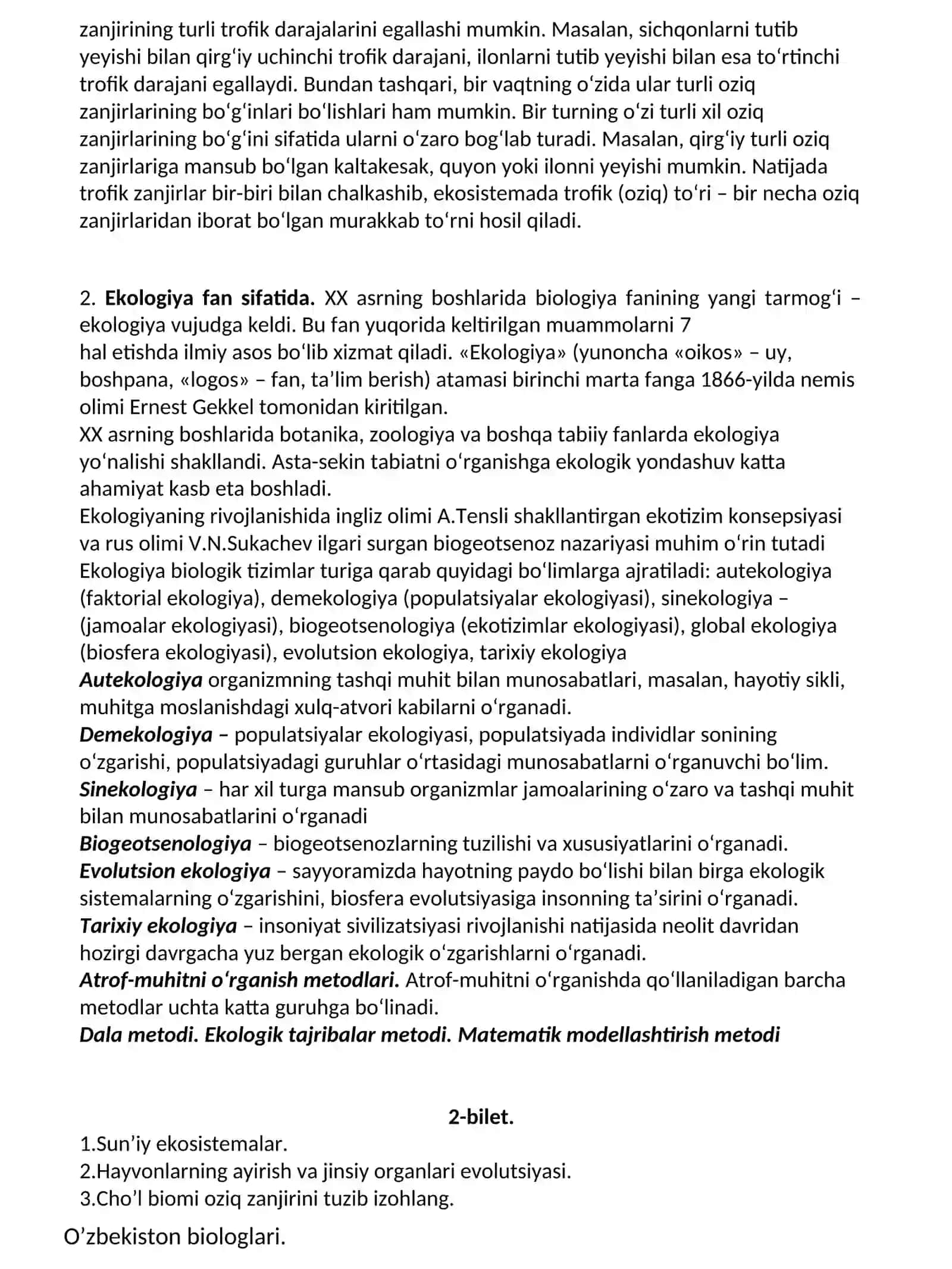 11-sinf imtihon biletlari javoblari 2