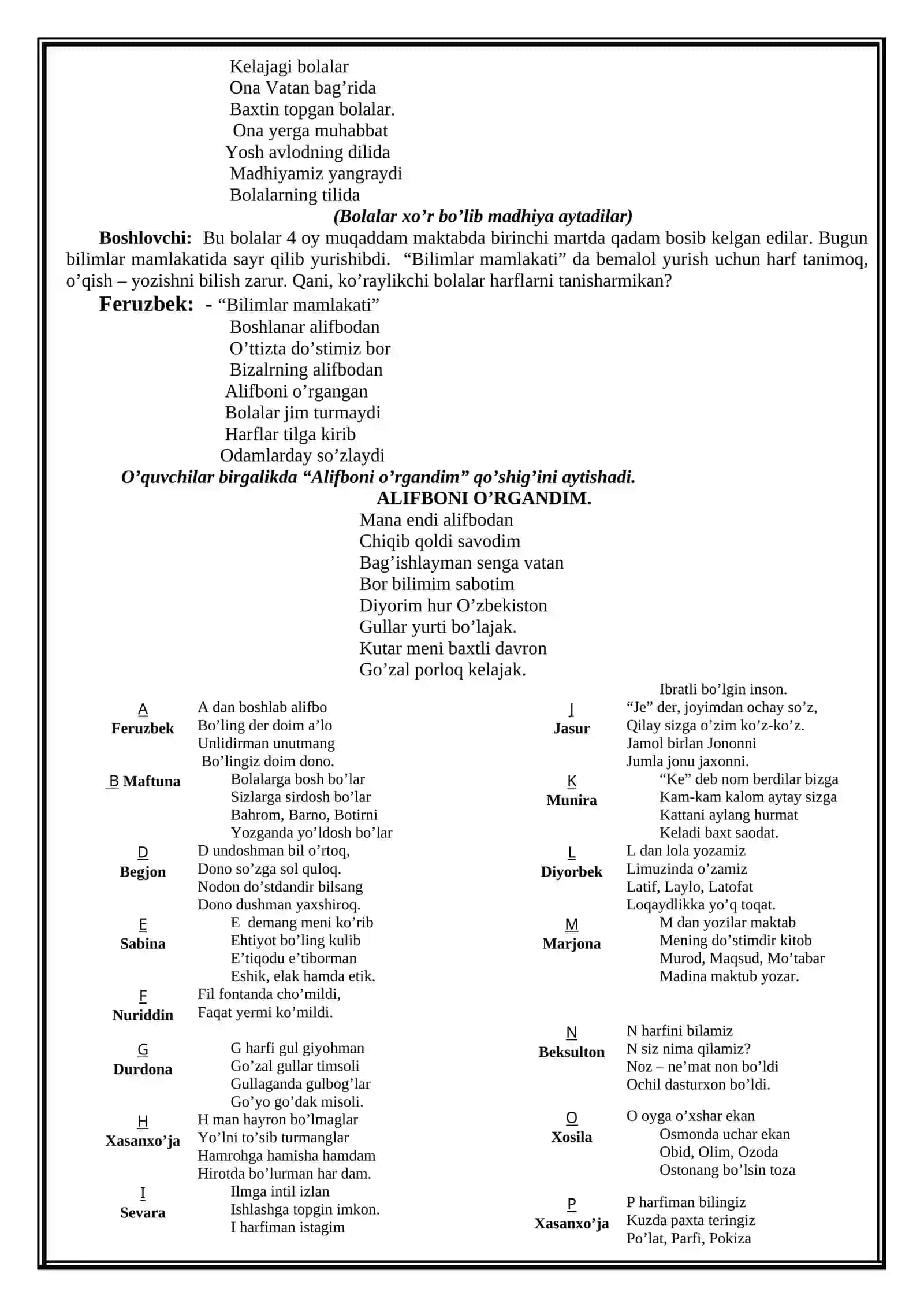 Savodxonlik Bayrami Senariysi 2