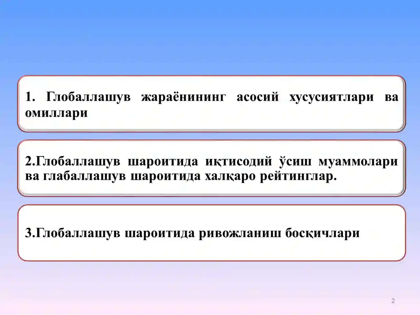 ГЛОБАЛ ИҚТИСОДИЙ РИВОЖЛАНИШ 2