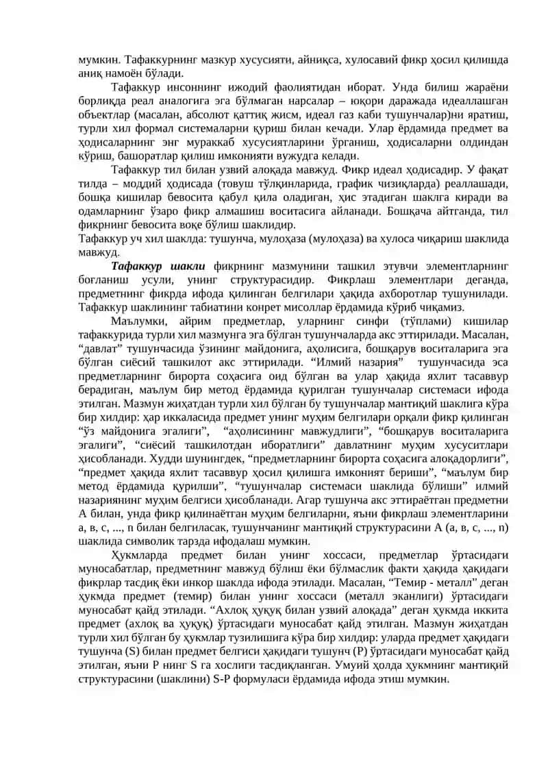 Мантиқ 2