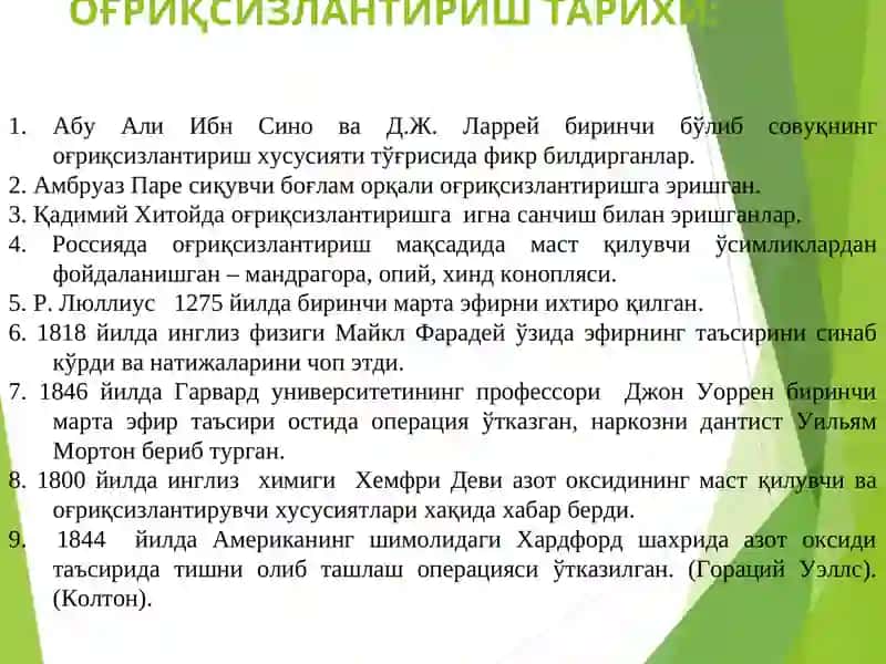 Anesteziya Og’riqsizlantirish 2
