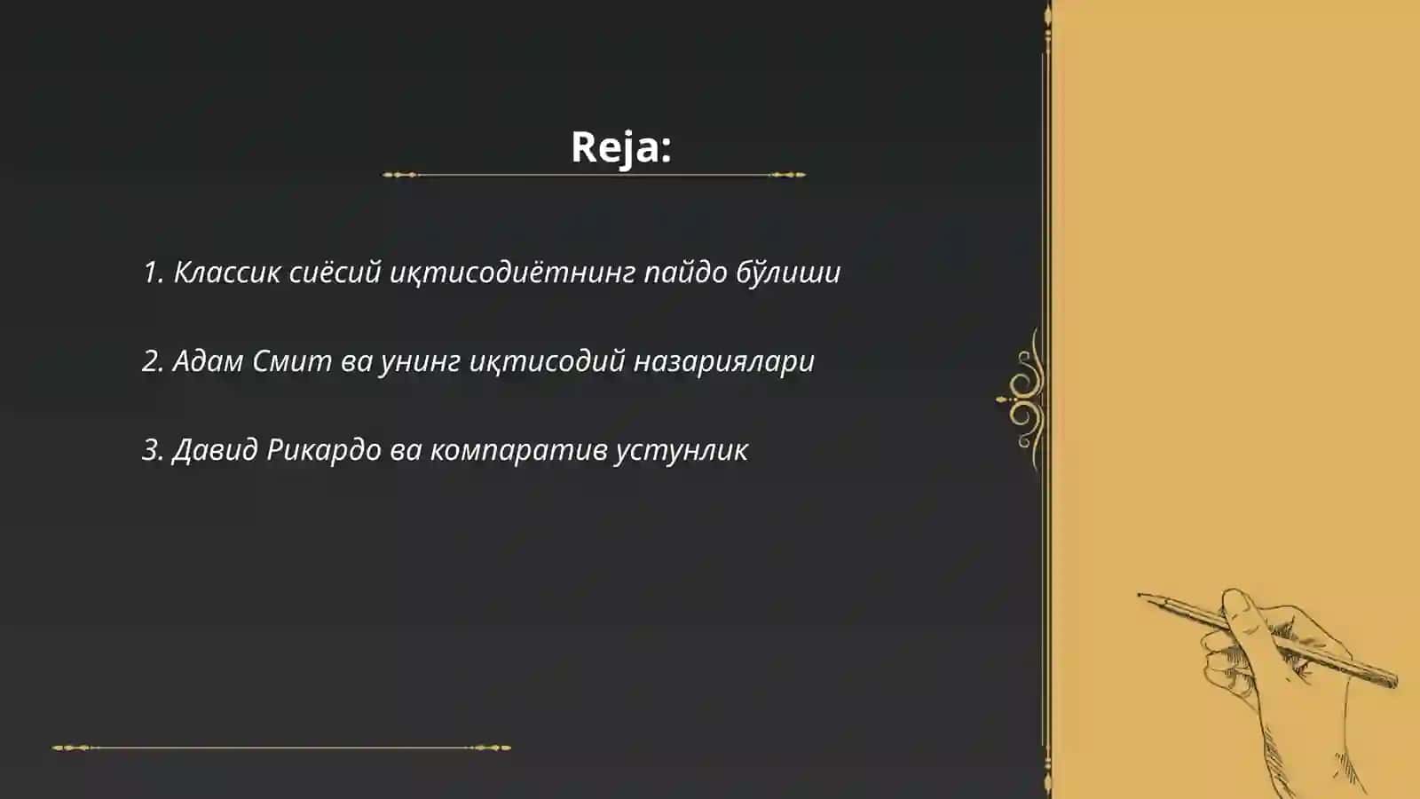 Классик сиёсий иктисодиёт 2