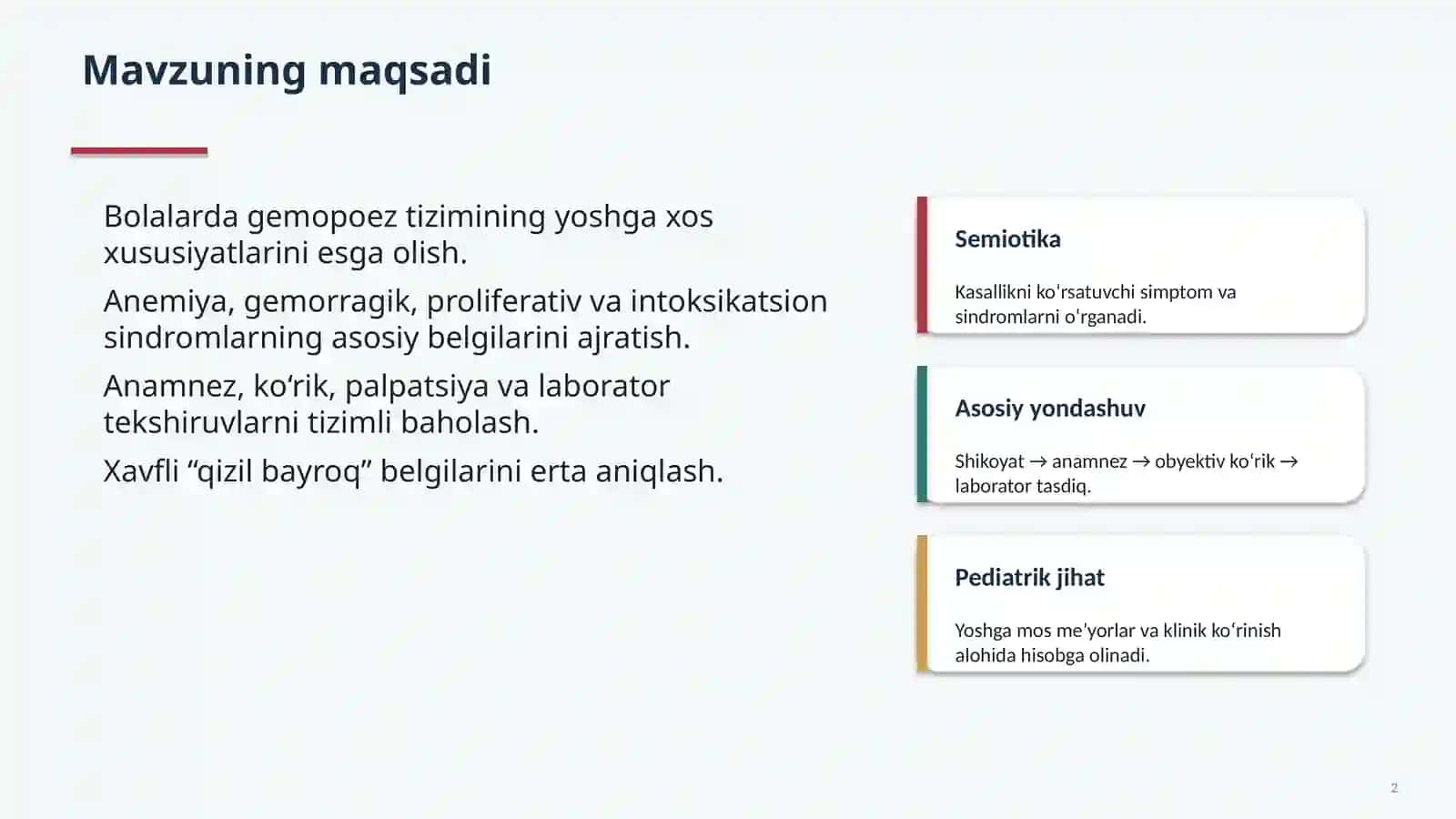 Bolalarda qon yaratish tizimi kasalliklari semiotikasi 2