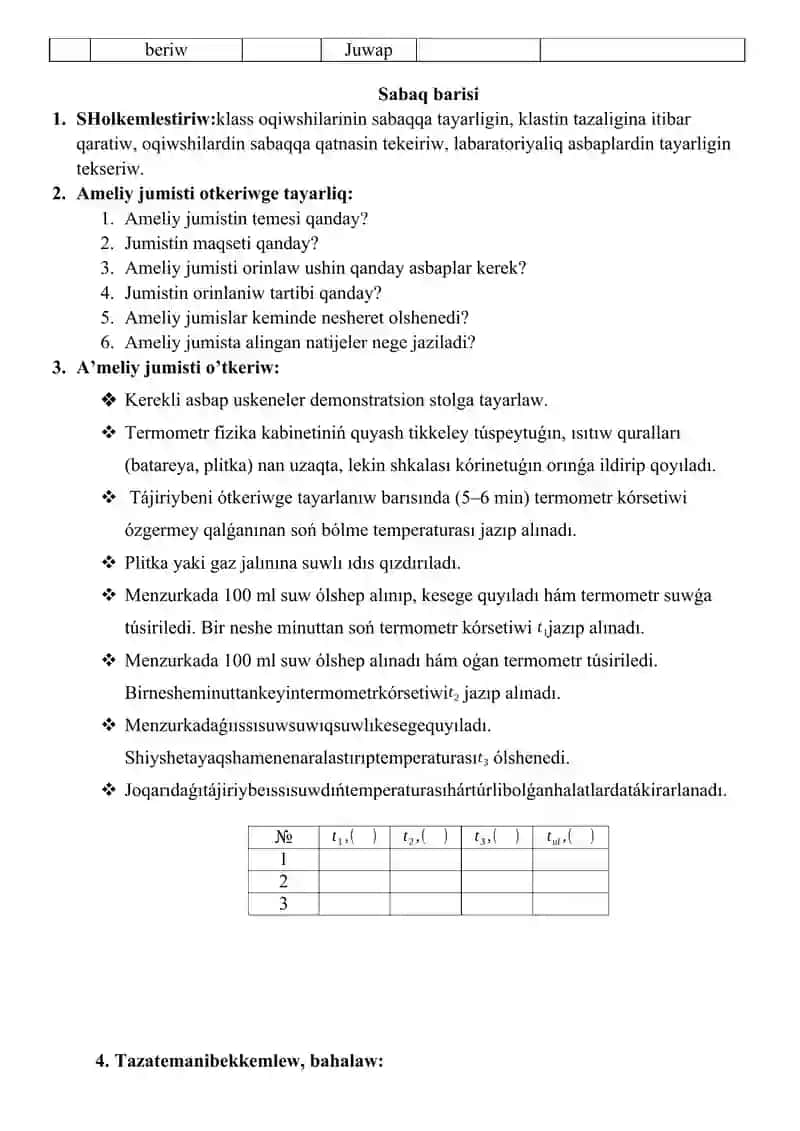 Termometr járdeminde hawa hám suyıqlıq temperaturasın ólshew 2