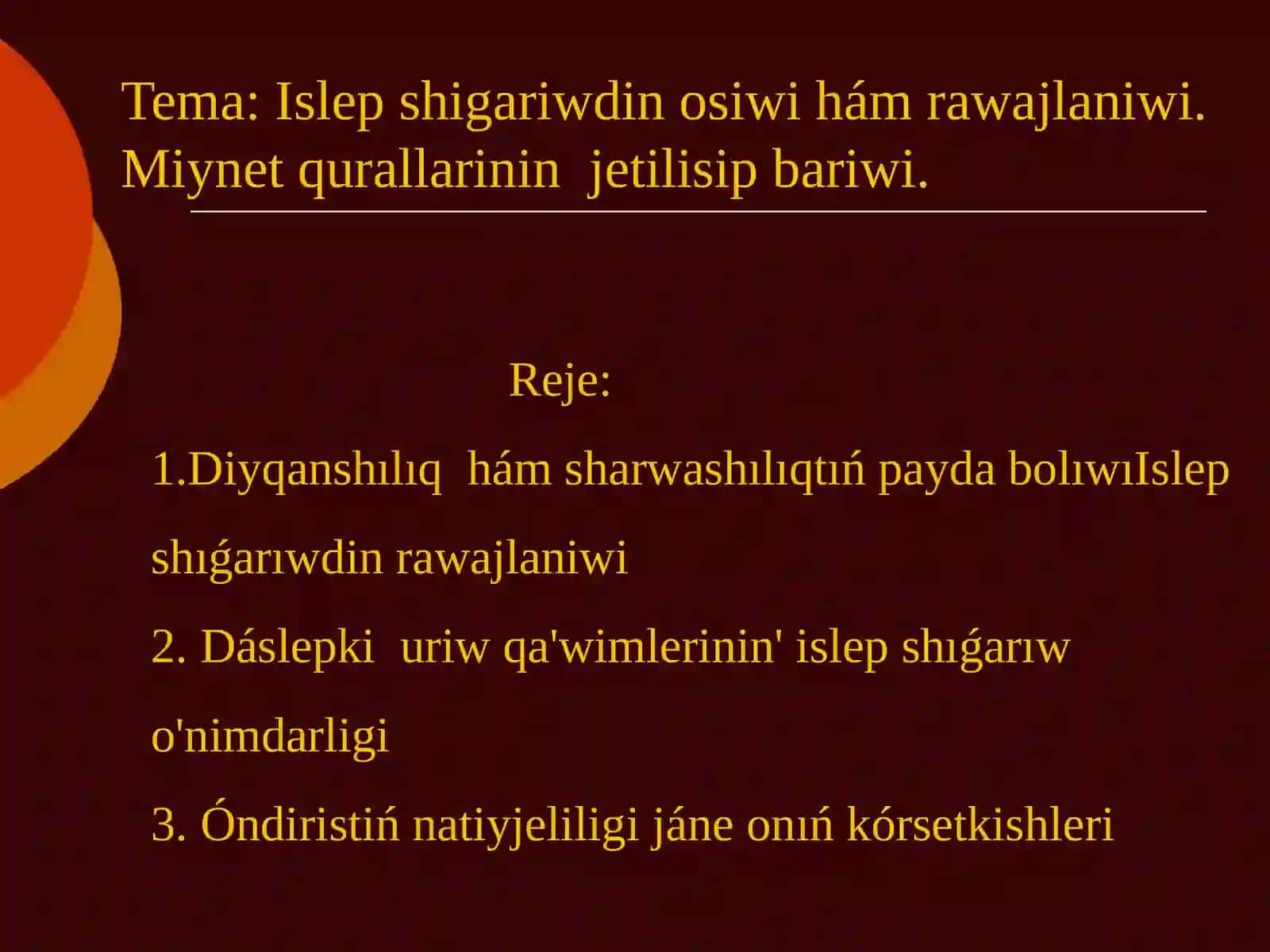 QMU Arxeologiya fakulteti 2