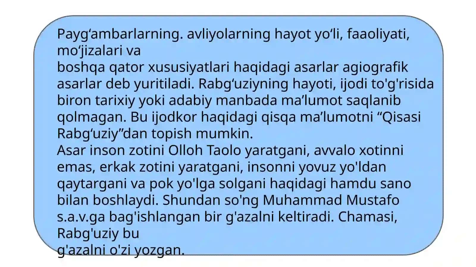 Rabg'uziy va Pahlavon Mahmud ijodi 2