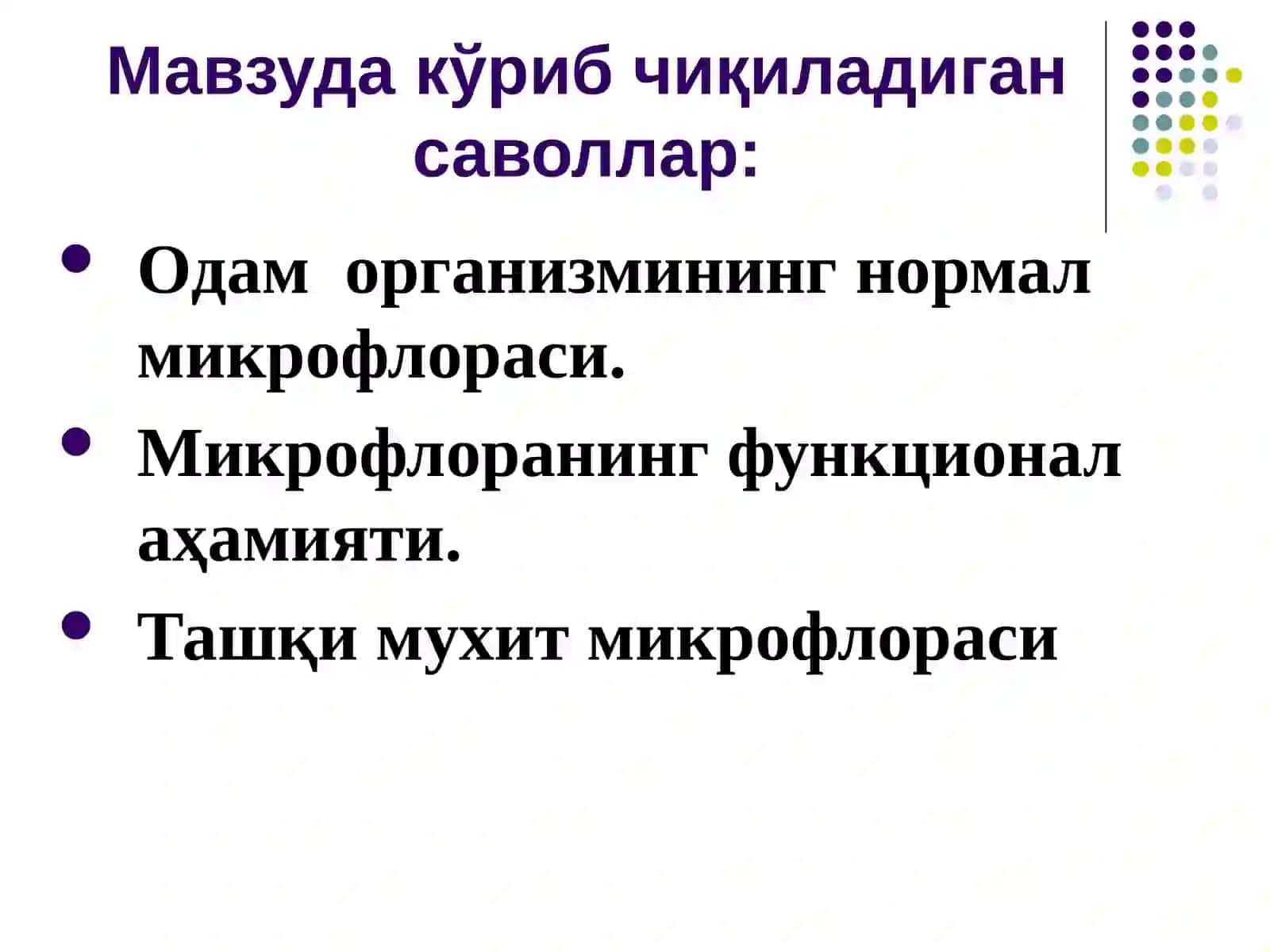 Микроорганизмлар экологияси 2