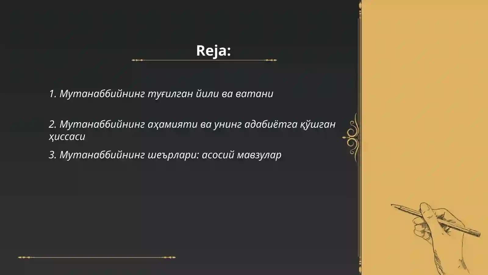 Мутанаббий хаёти ва ижоди 2
