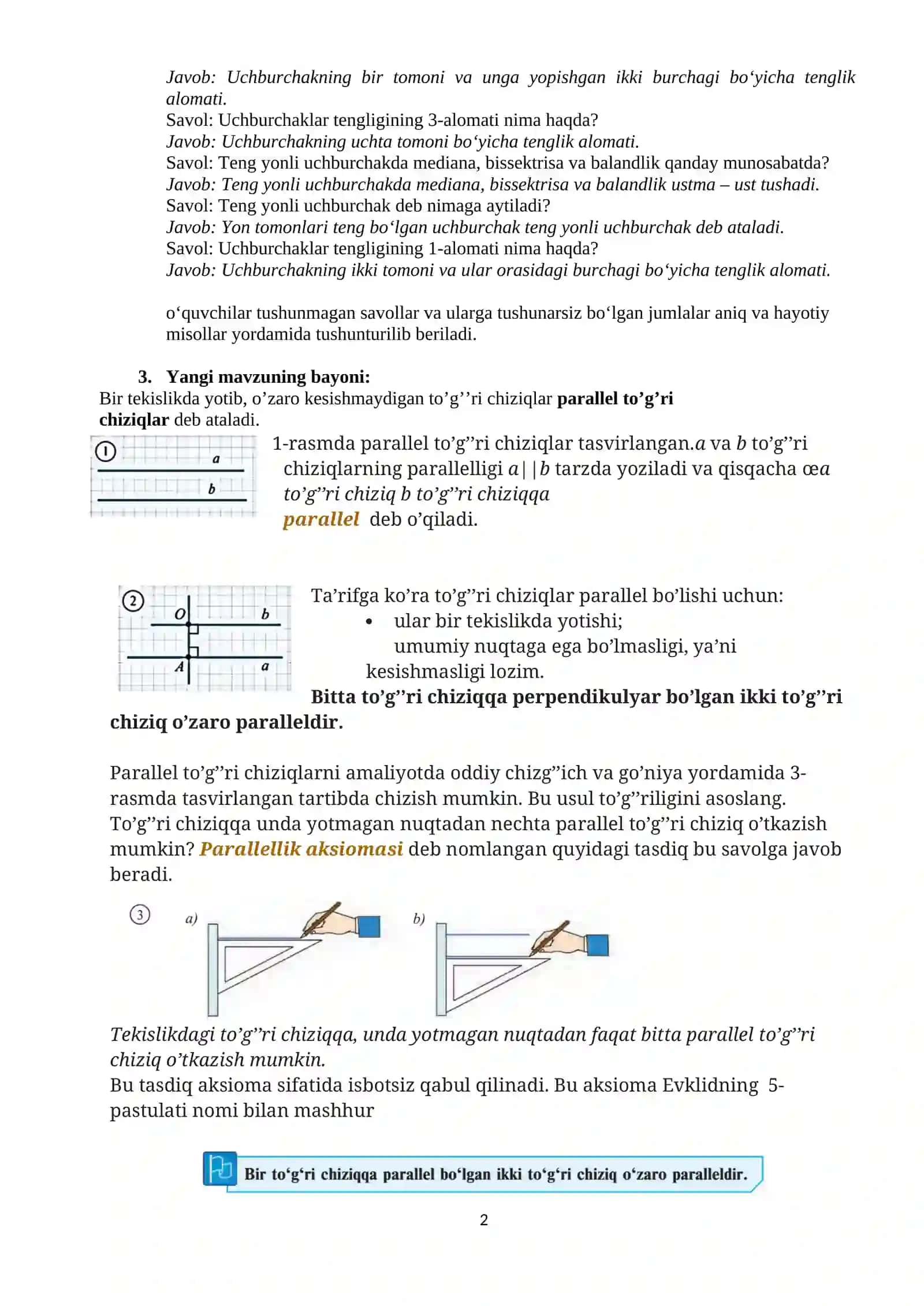 Parallel to’g’ri chiziqlar .Ikki to’g’ri chiziqning parallelik alomatlari. 7-sinf geometriya fanidan dars ishlanma. 2