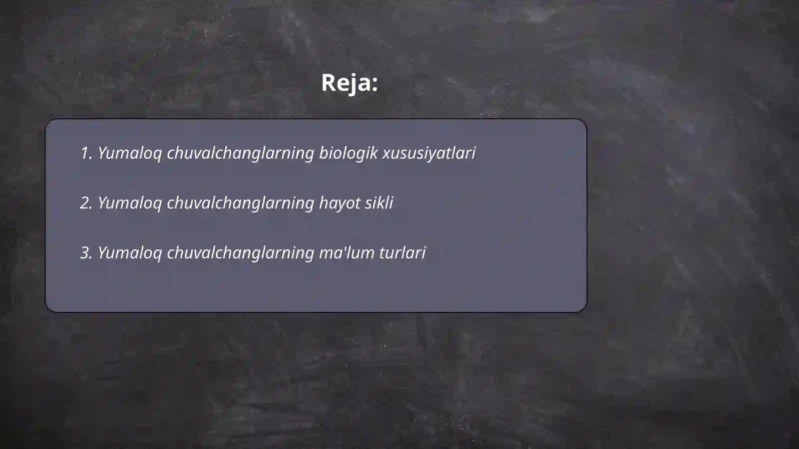 Yumaloq chuvalchanglar 2
