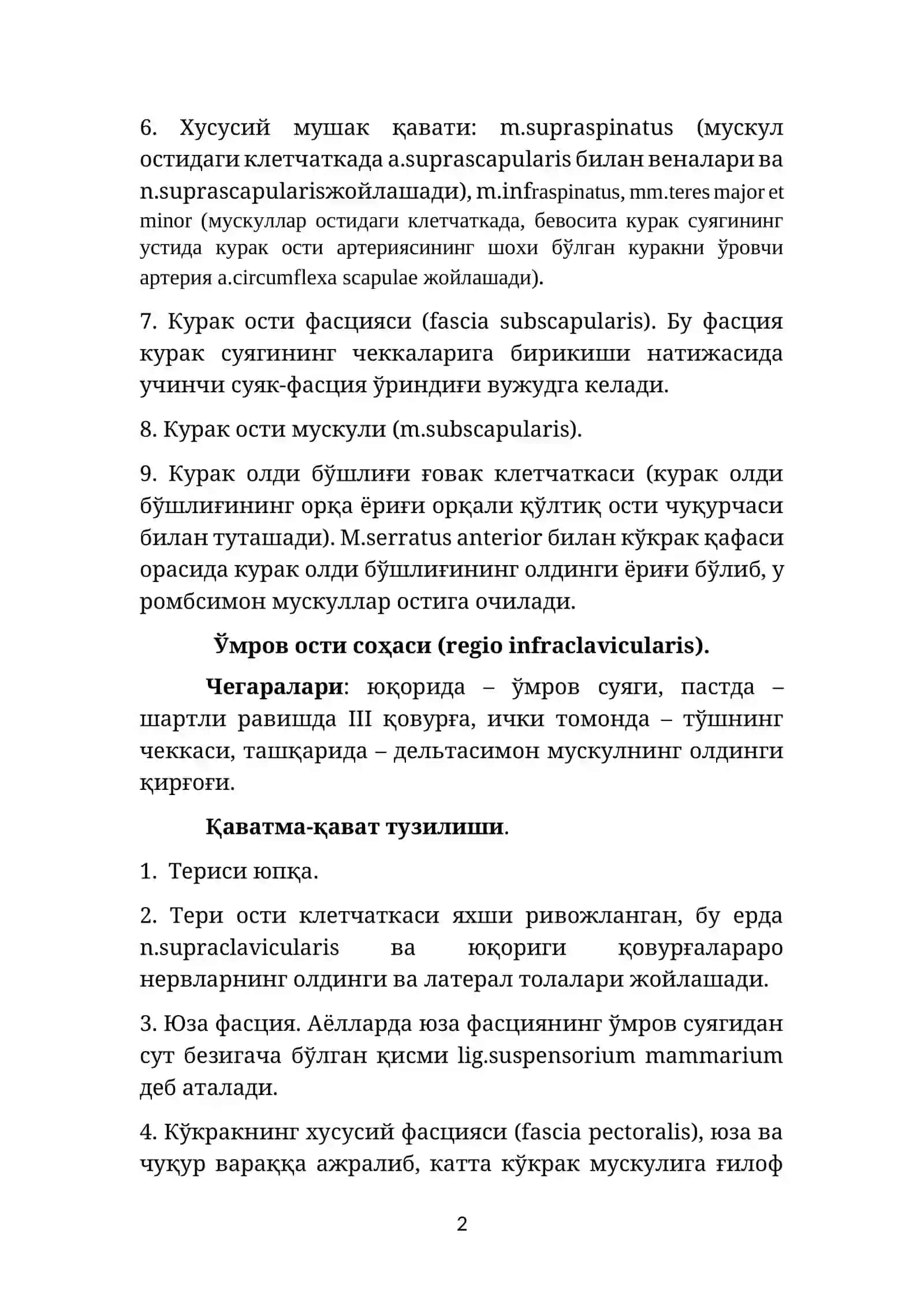 ҚЎЛНИНГ ТОПОГРАФИК АНАТОМИЯСИ 2