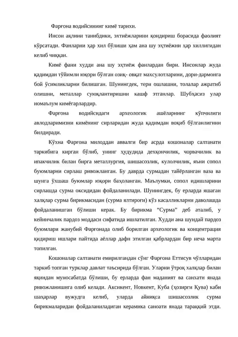 Фарғона водийсининг кимё тарихи 2