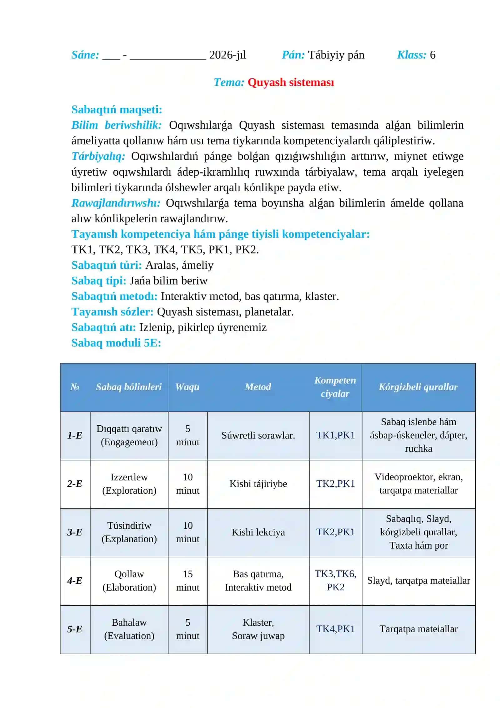 Quyash sisteması 2