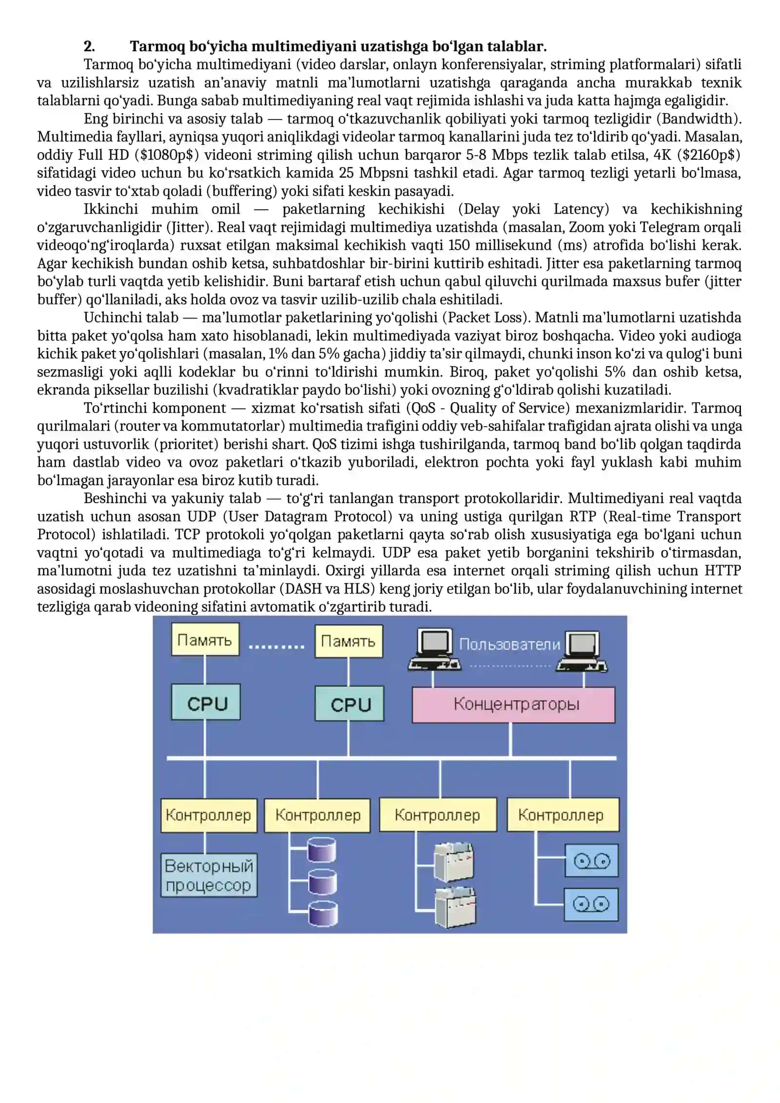 Davlat yakuniy attestatsiya savollariga javoblar 2