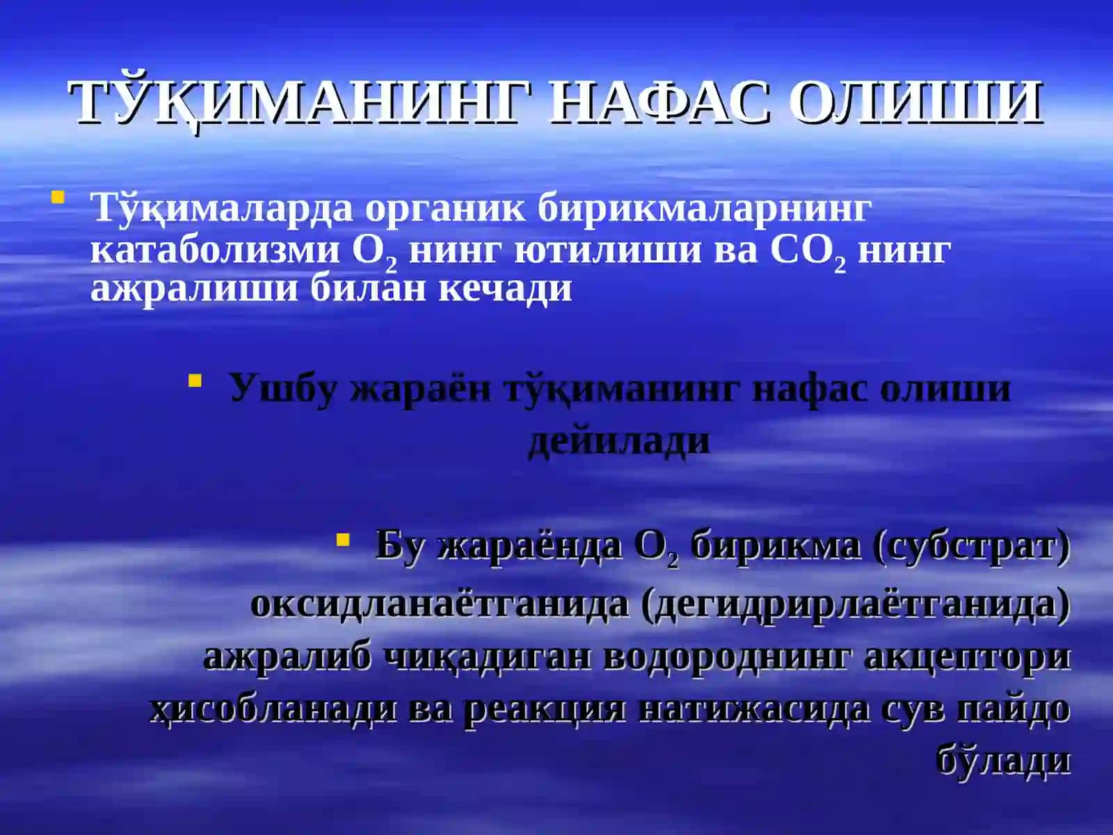 БИОЛОГИК ОКСИДЛАНИШ 2