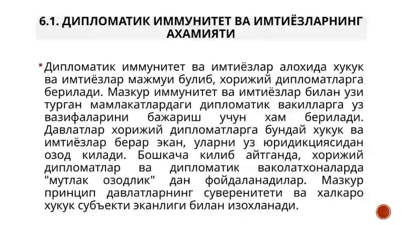 Дипломатик иммунитет ва имтиёзлар 2