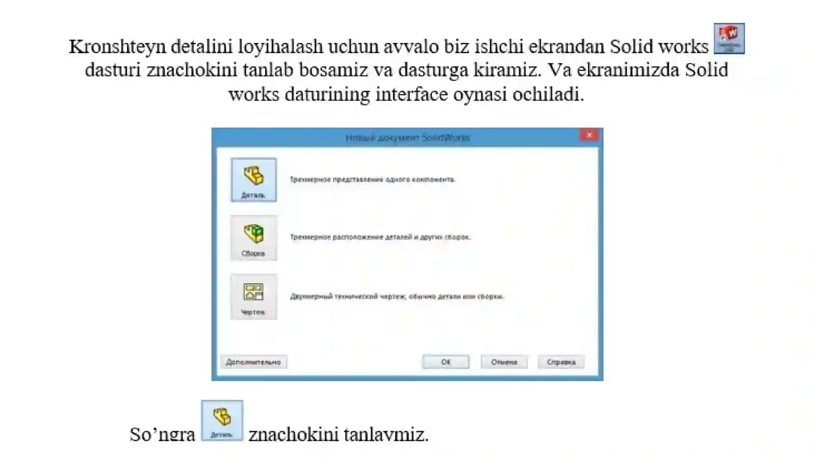 SolidWorksda detallarni yig‘ish jarayoniga tayyorlash 2