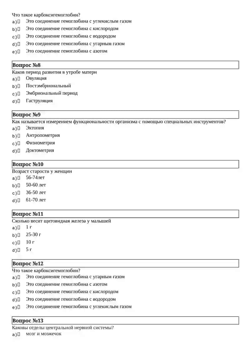 HUMAN ANATOMY AND GENETICS-RU 2