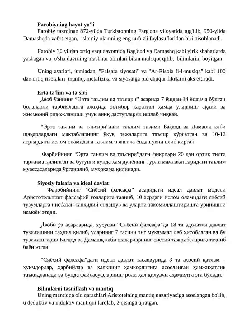 Farobiy hayoti va falsafiy qarashlari 2