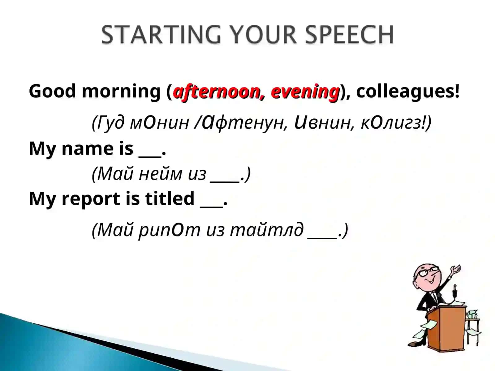 Preparing reports 2