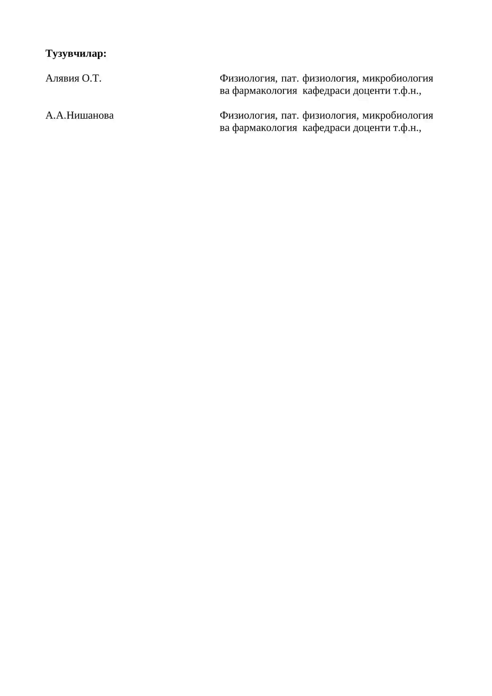 ФИЗИОЛОГИЯ ФАНИ БЎЙИЧА ТЕСТЛАР ТЎПЛАМИ 2