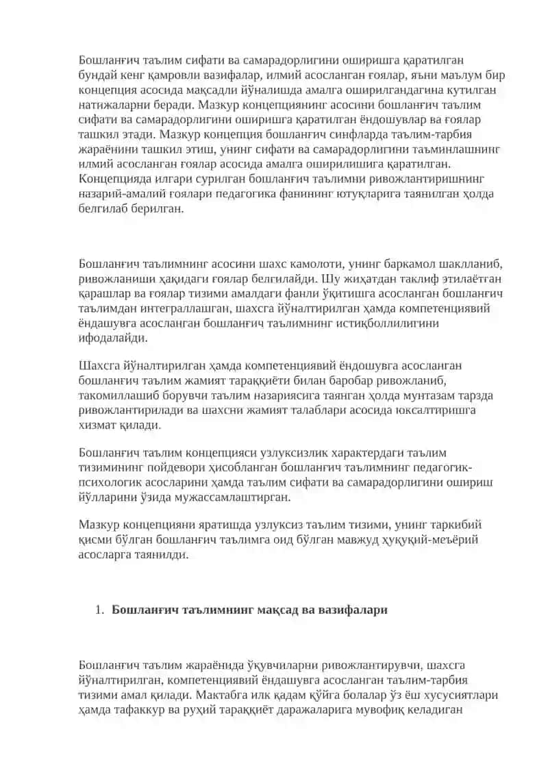БОШЛАНҒИЧ ТАЪЛИМ КОНЦЕПЦИЯСИ 2