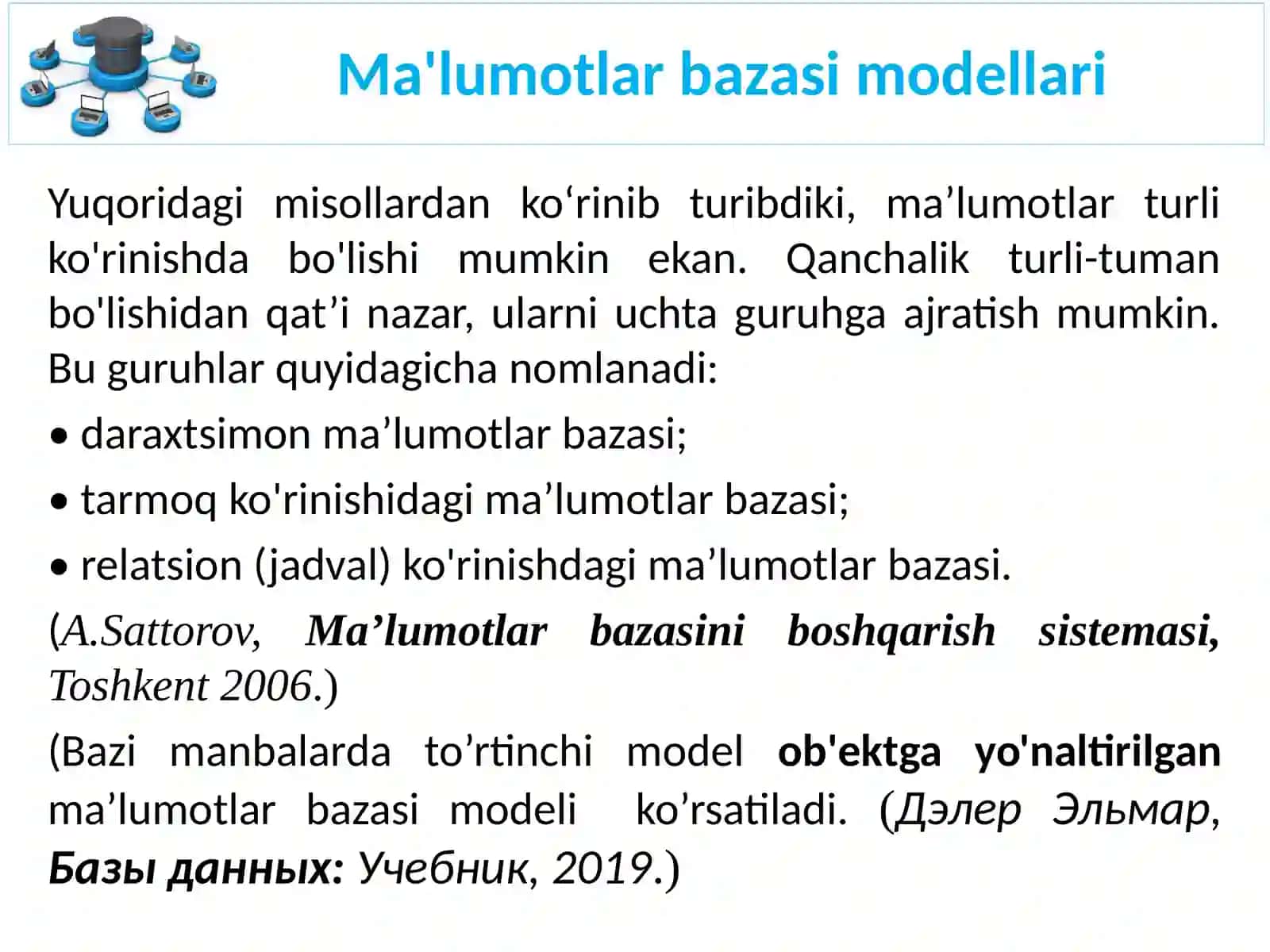 Ma'lumotlarmodellari 2