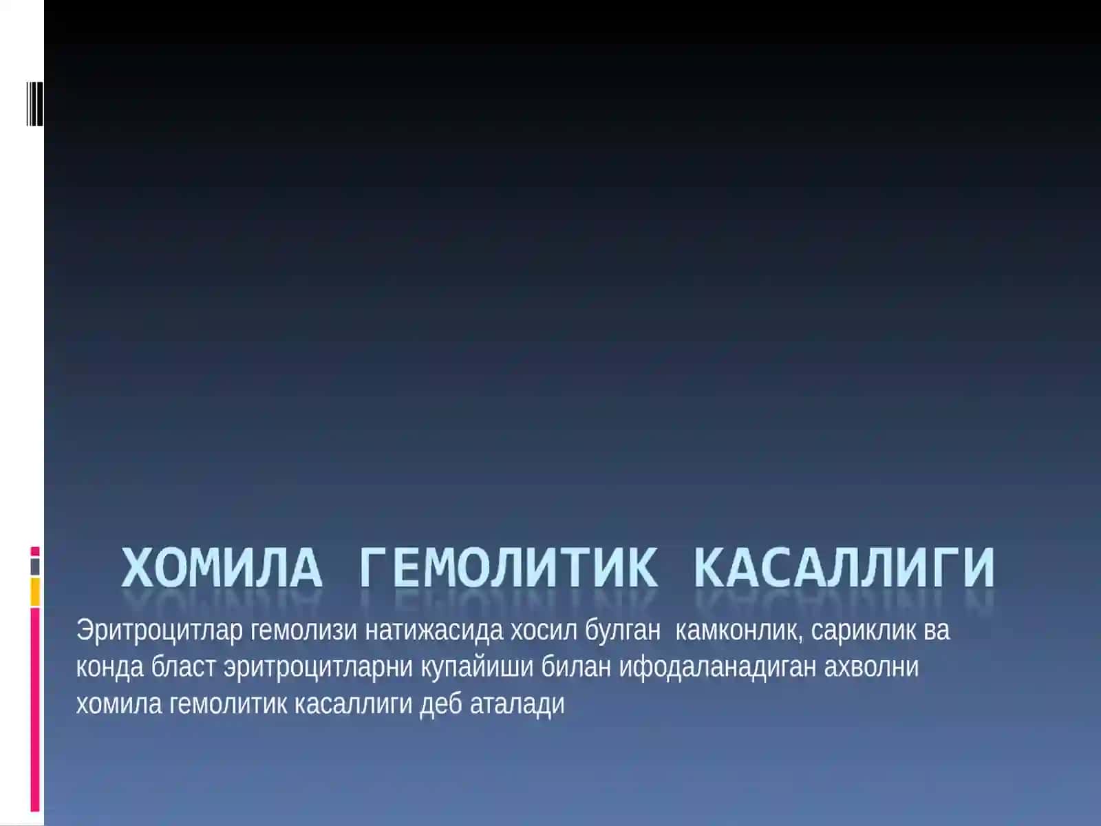 Эритроцитлар гемолизинатижаси 2