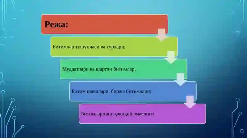 Битимтушунчаси 2