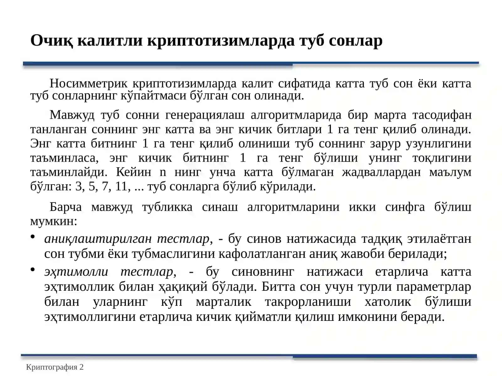Sonlarni tublikka tekshirish usullari 2