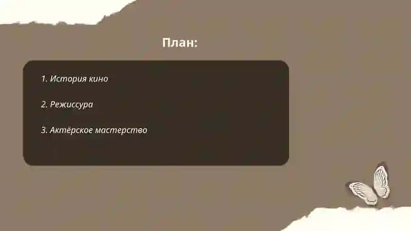 Шокировой Хайотхон 2