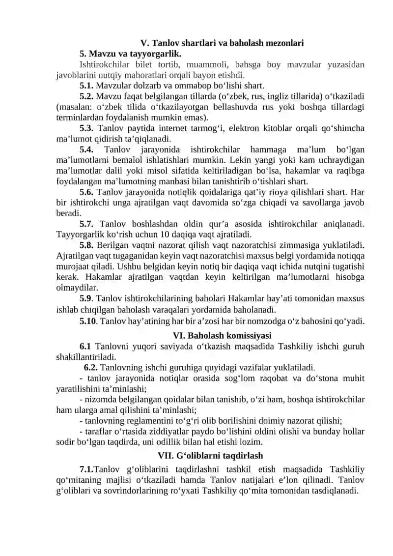 "Eng yaxshi notiq talaba" tanlovi 2
