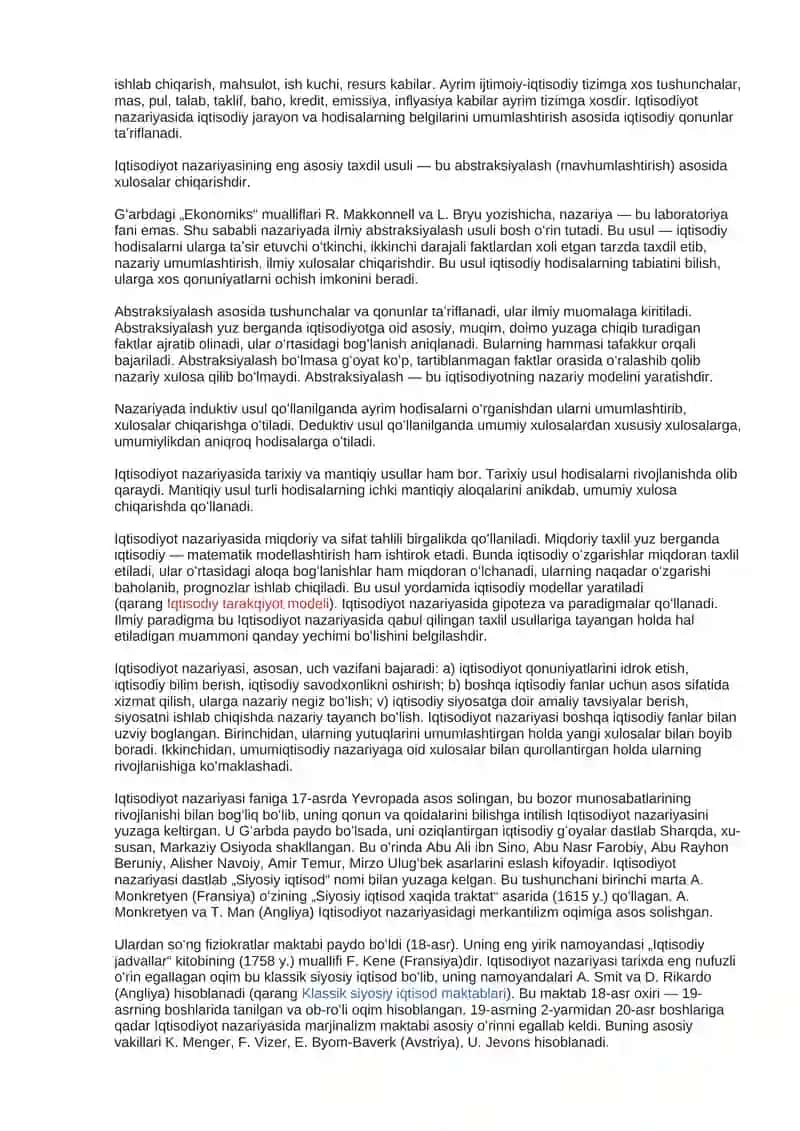 Iqtisodiyotning qonun-qoidalari 2