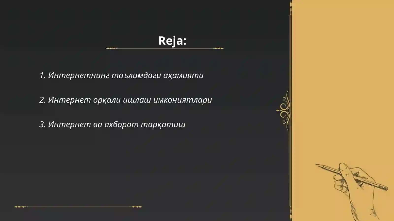 Интернетнинг таълимдаги аҳамияти 2
