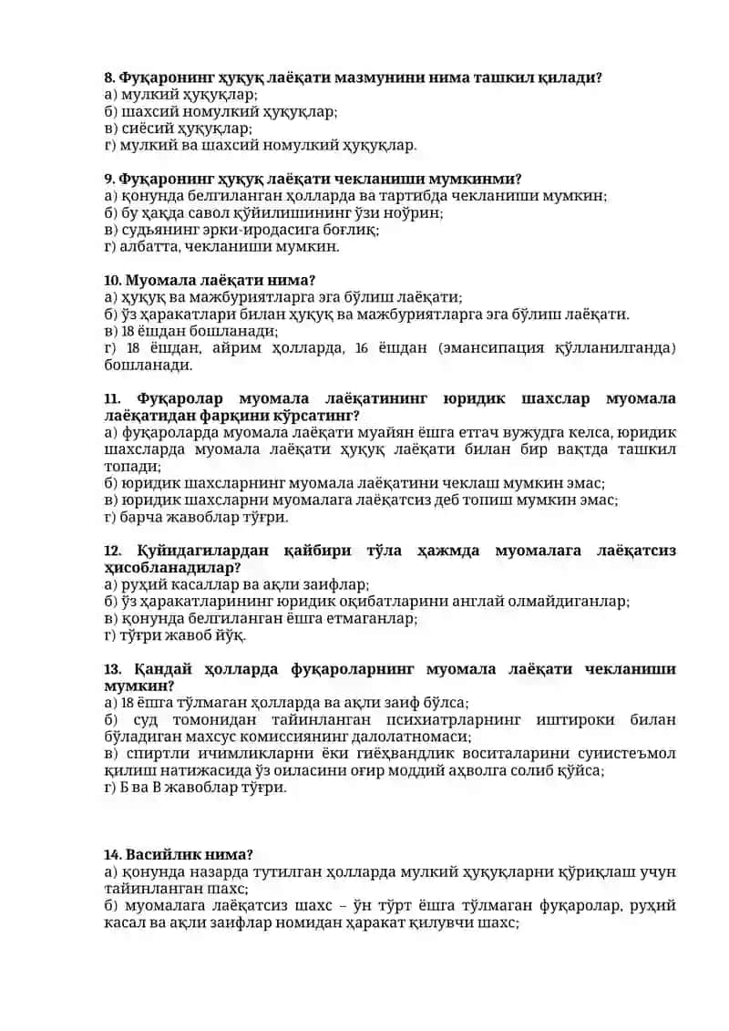 Фуқаролик-ҳуқуқий муносабатлар 2