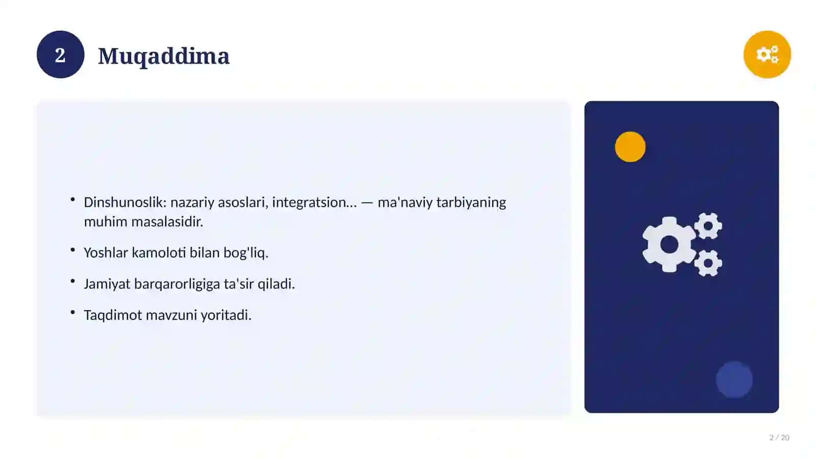 Dinshunoslik: nazariy asoslari, integratsion yondashuvda 2