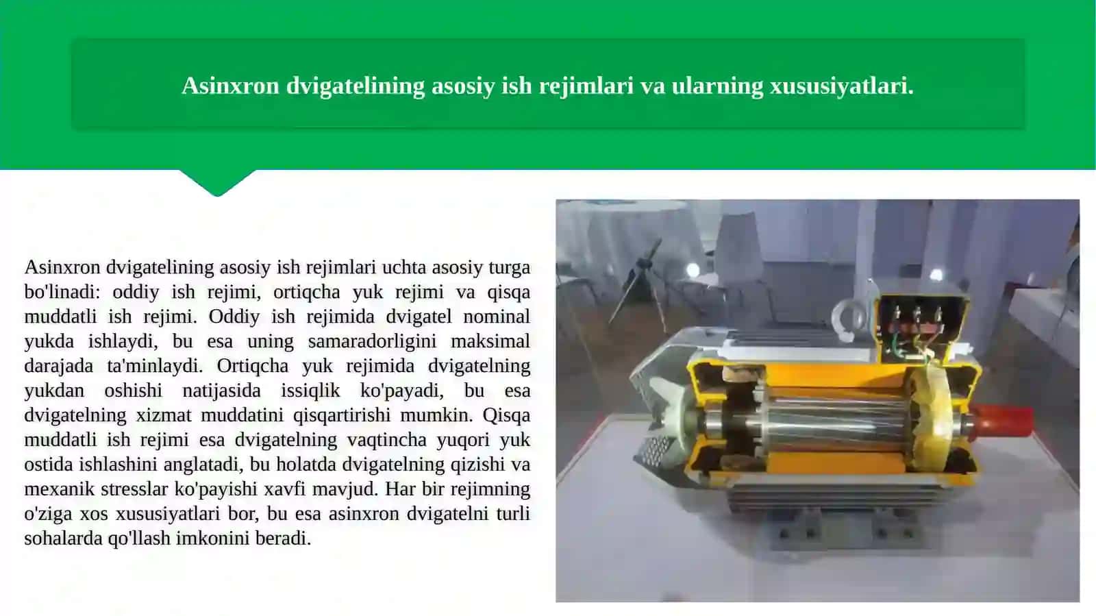 Asinxron dvigatelining ish rejimlari 2