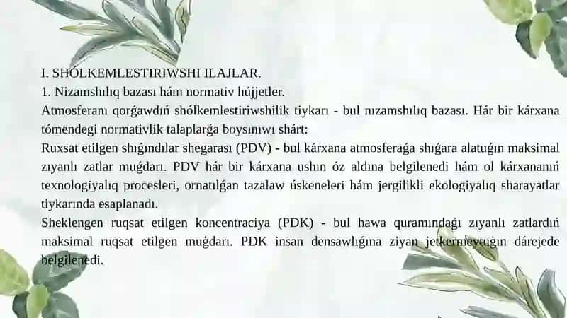 Qorǵaw ilajlari kompleksi 2