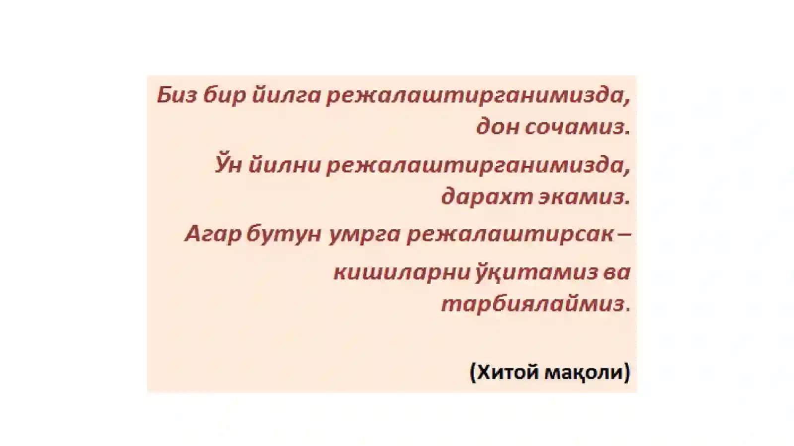 Soft Skills ва Hard Skills нима? 2