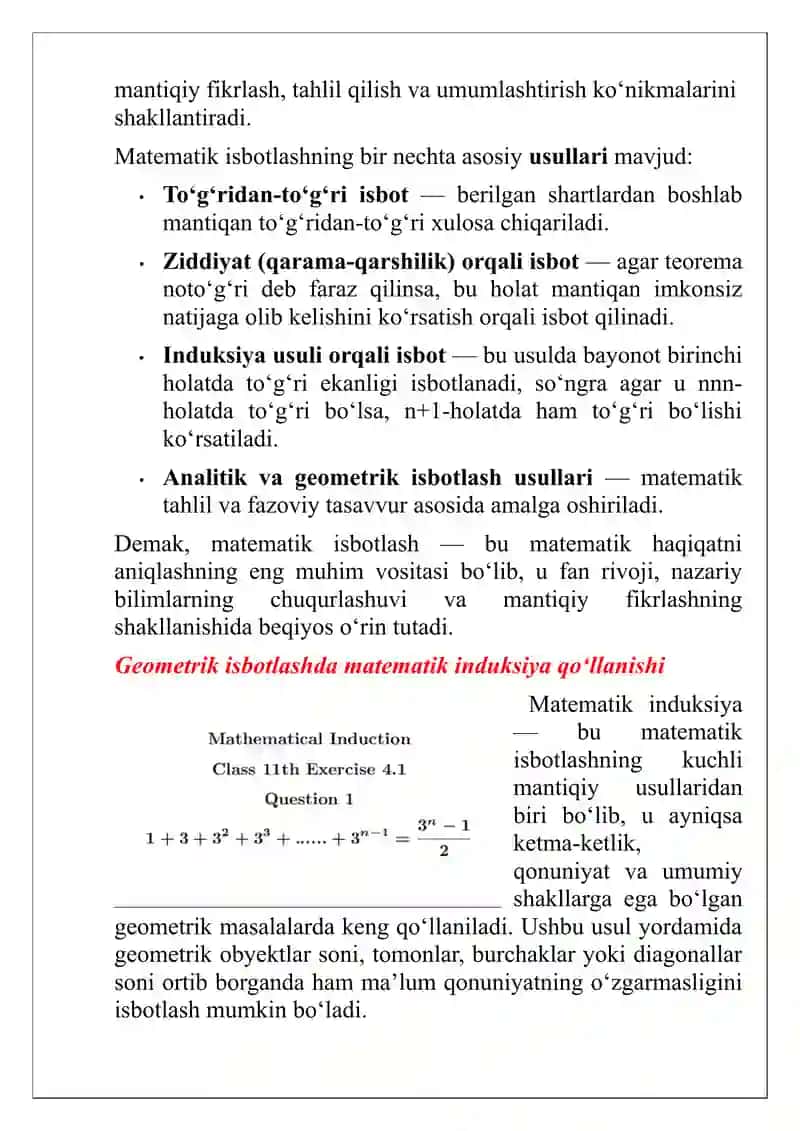 Geometrik isbotlashda matematik induksiyaning tatbiqlari 2