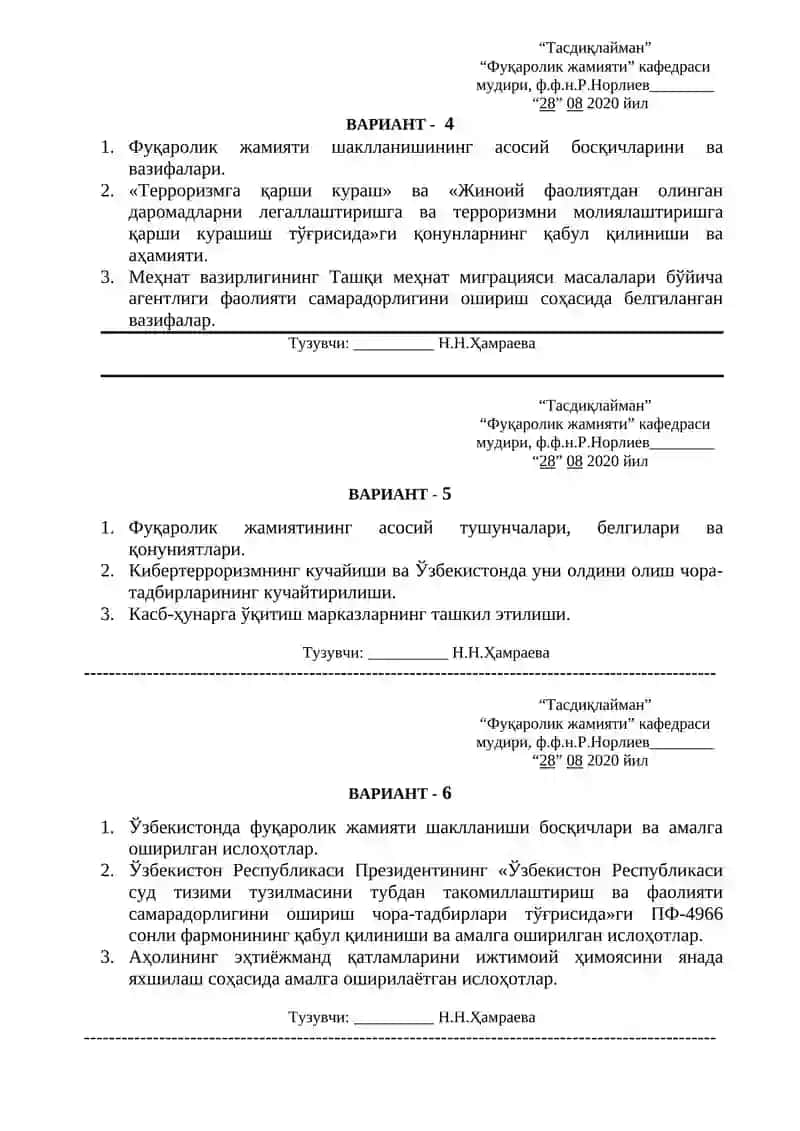 Фуқаролик жамияти 2