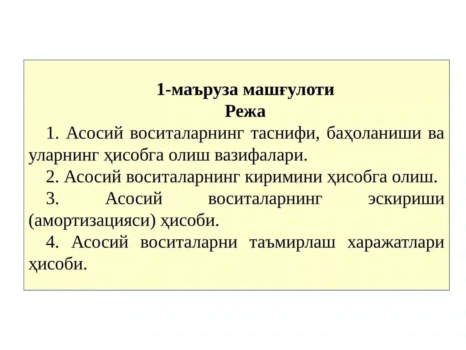Асосийвоситаларваномоддийактивларҳисоби 2