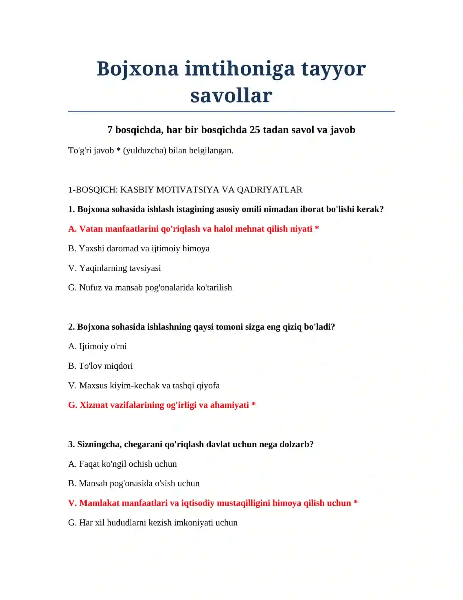 Bojxona imtihoniga tayyor savollar 2