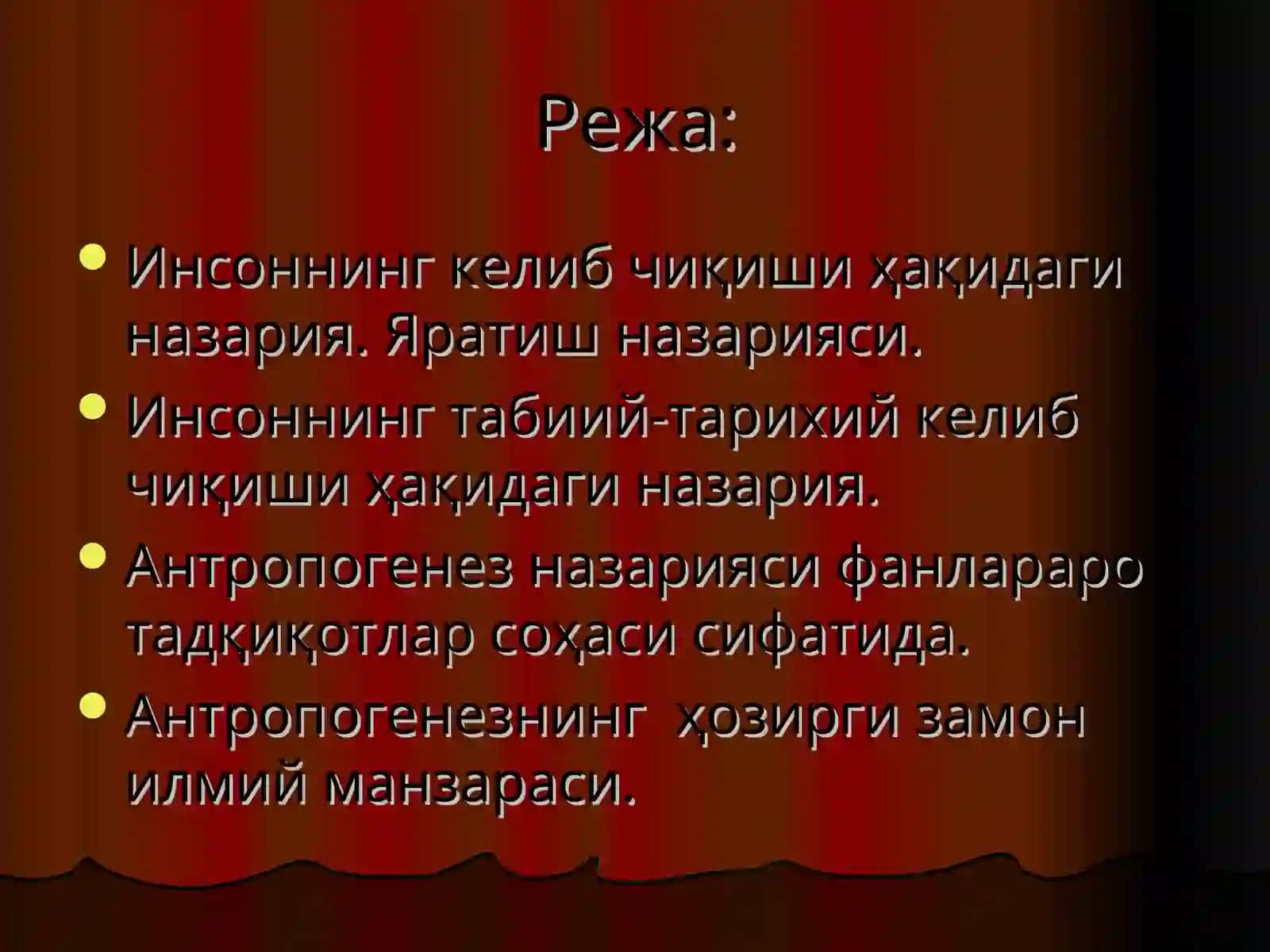 ИНСОН ФАЛСАФАСИ (АНТРОПОЛОГИЯ) 2