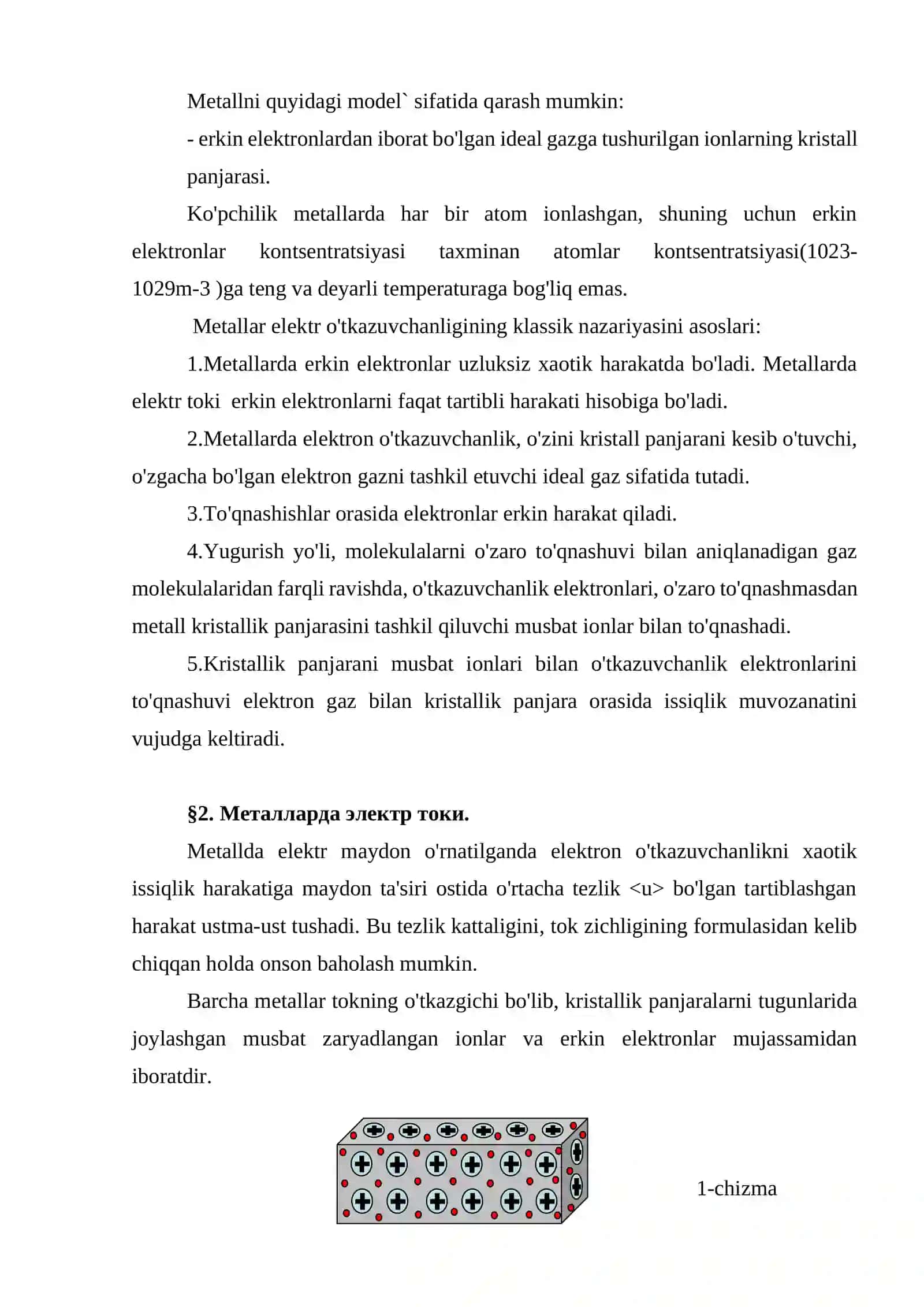 Turli muhitlardagi elektr toki 2